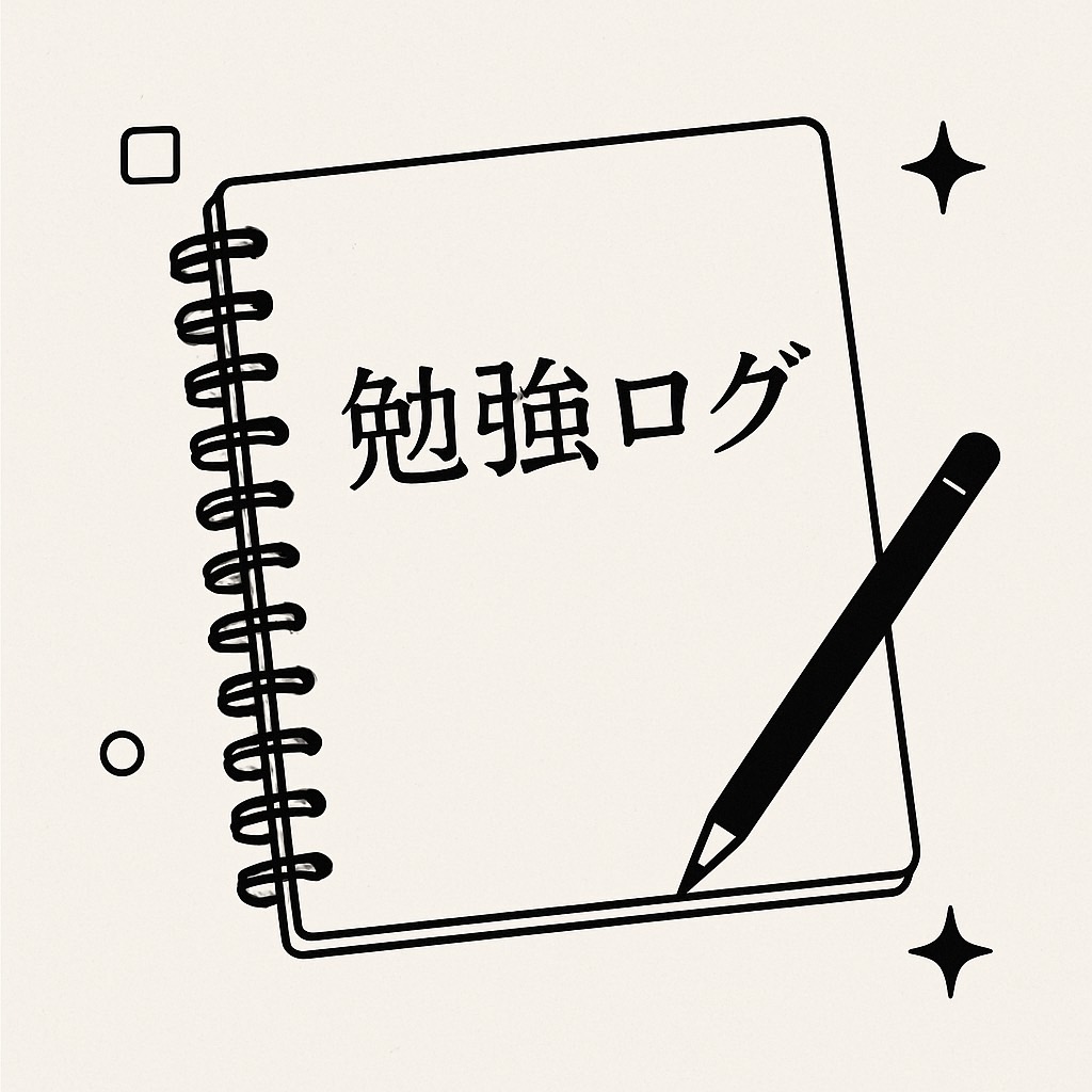 自分に合う勉強法